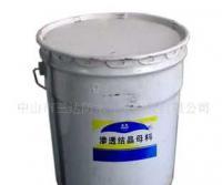 火炬開(kāi)發(fā)區(qū)防水中山三達(dá)防水補(bǔ)漏工程監(jiān)理服務(wù)介紹